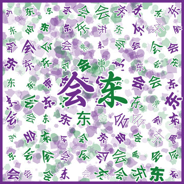 會(huì)東特產(chǎn)