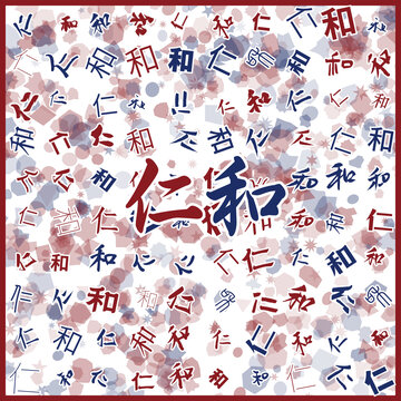 仁和特產(chǎn)
