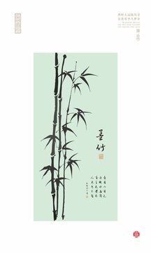中國風寫意竹林墨竹插圖水墨竹元素