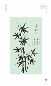 墨竹插畫(huà)竹葉寫(xiě)意水墨竹元素