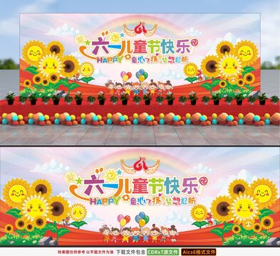 兒童節(jié)舞臺背景