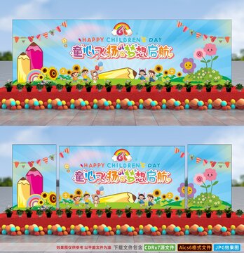 六一兒童節(jié)舞臺幼兒園61演出背景