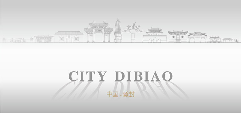 登封廣告