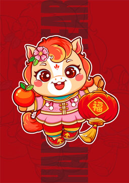 馬年卡通