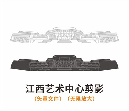 江西藝術(shù)中心剪影