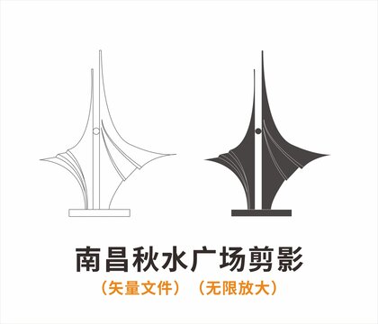 南昌秋水廣場(chǎng)剪影