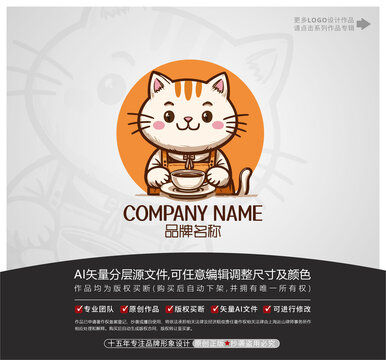 卡通貓咪咖啡店LOGO標(biāo)志
