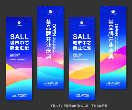 道旗
