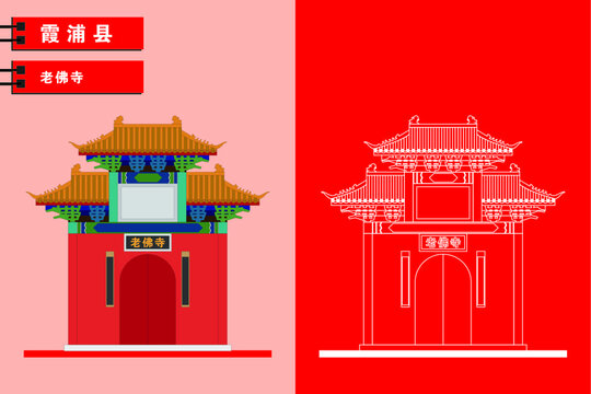 霞浦