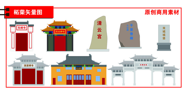 柘榮縣
