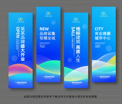 吊旗