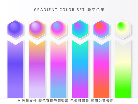 籃色抽象漸變色