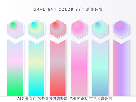 抽象絢麗漸變色