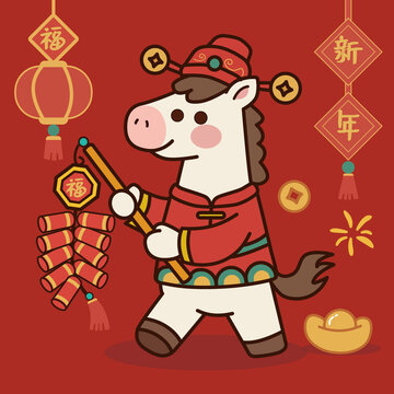 馬上爆福