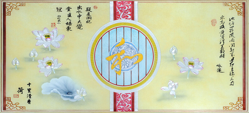 和為貴藝術(shù)玻璃背景墻
