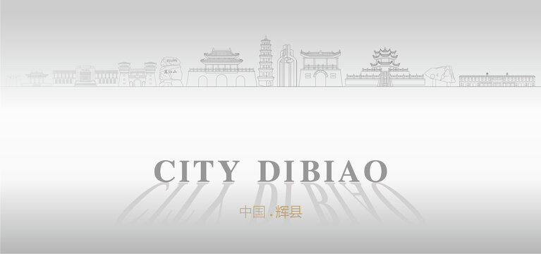 輝縣廣告