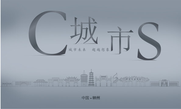 林州房地產(chǎn)