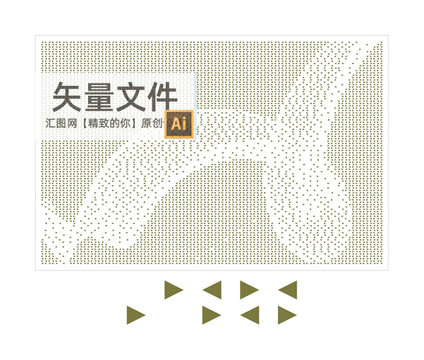 三角形沖孔飄帶