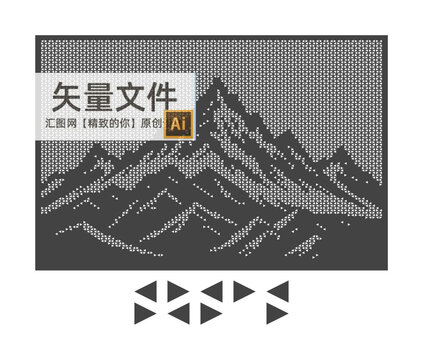 鏤空三角形山
