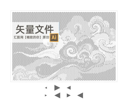 藝術云紋幕墻