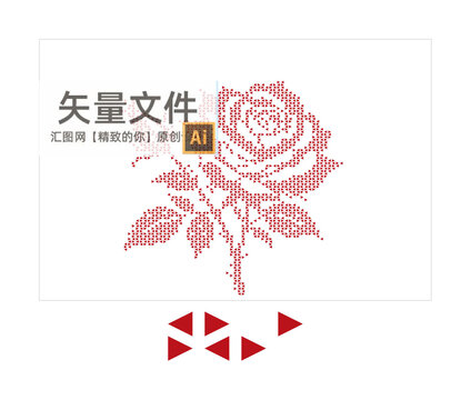 三角形玫瑰鏤空板