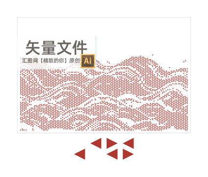 三角形海浪鏤空板