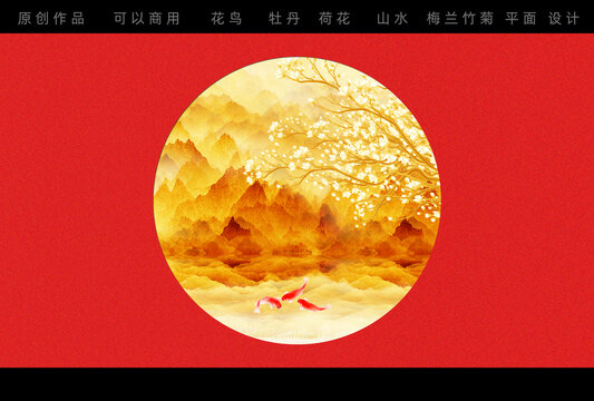 玉蘭花裝飾畫