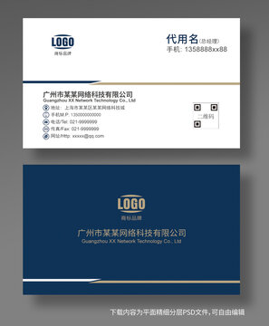 名片