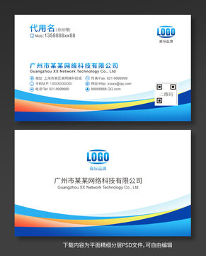 公司名片