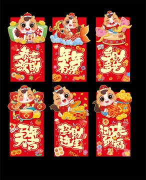 馬年紅包