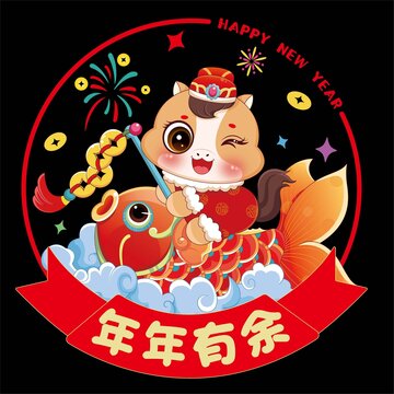 窗花年年有魚