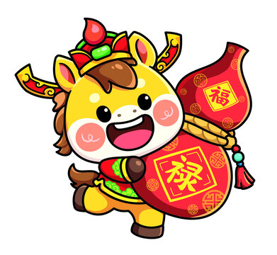 馬年Q版可愛(ài)小馬之頭戴官帽福?雙全