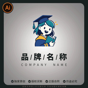 看書(shū)女孩博士學(xué)習(xí)教育LOGO標(biāo)志形象