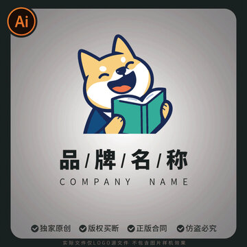 看書柴犬輔導(dǎo)班形象學(xué)習(xí)教育LOGO標(biāo)志