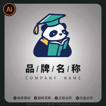 熊貓看書學(xué)習(xí)教育LOGO標志輔導(dǎo)班形象