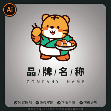 餐飲門頭特色小吃小老虎美食LOGO標(biāo)志