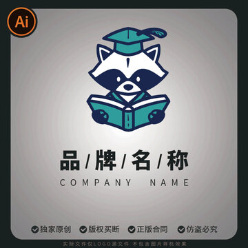浣熊學(xué)習(xí)讀書教育LOGO標(biāo)志輔導(dǎo)班標(biāo)識
