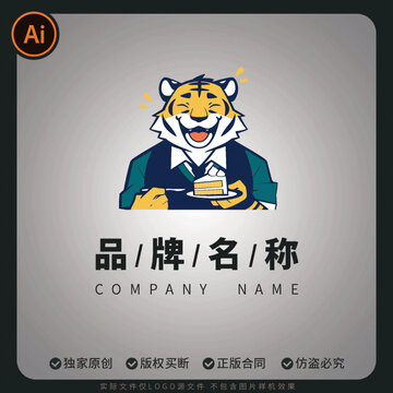 甜品老虎LOGO蛋糕標(biāo)志招牌卡通