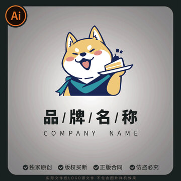 柴犬端著蛋糕笑著卡通可愛LOGO標(biāo)志