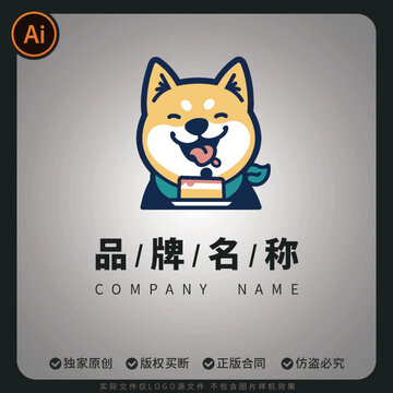 柴犬吃蛋糕甜品糕點標(biāo)志LOGO盲盒