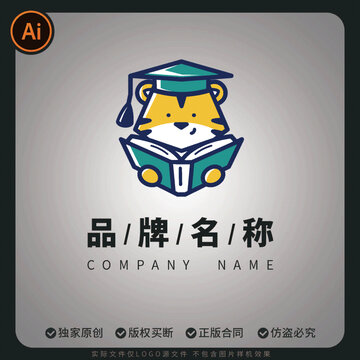 老虎讀書興趣班LOGO標(biāo)志教育網(wǎng)課輔導(dǎo)班