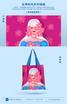 女神的花系列之女神和瑪格麗特菊花插畫(huà)