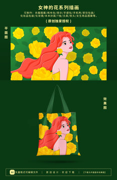 女神的花系列之女神和黃玫瑰插畫(huà)