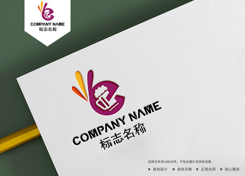 酒吧logo