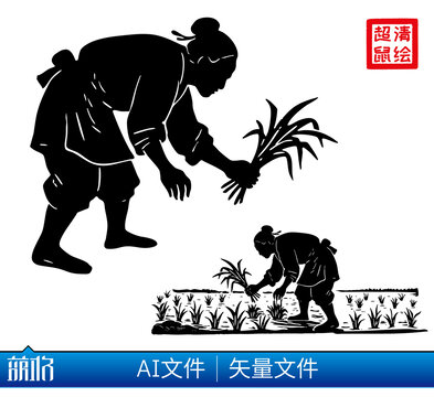 古代農(nóng)人插秧鼠繪矢量圖