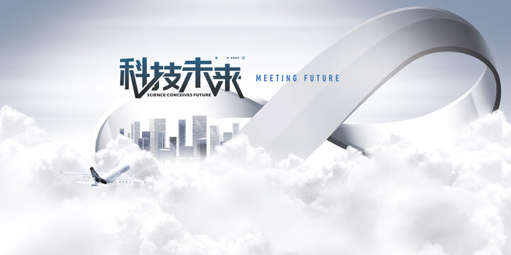 無限城市可能