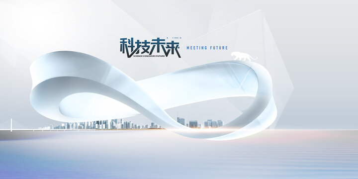 無限可能