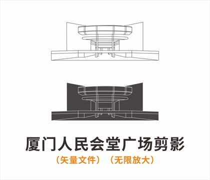 廈門人民會堂剪影