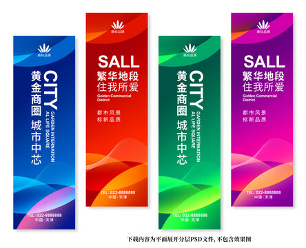 注水旗