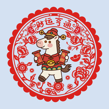 馬上發(fā)財窗貼